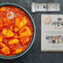 30 Tablets - Seoul Soup Secrets, Instant Korean Soup Tablet, Seafood Vegetable Stock Broth, Made in Korea