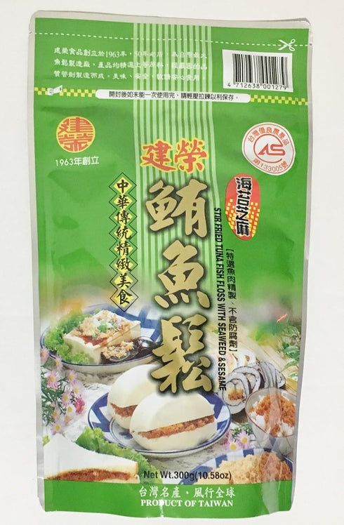Chien Jung 10.58oz Stir Fried Tuna Fish Floss with Seaweed & Sesame, Pack of