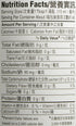 Koon Chun 20.5 Black Vinegar, Ounce