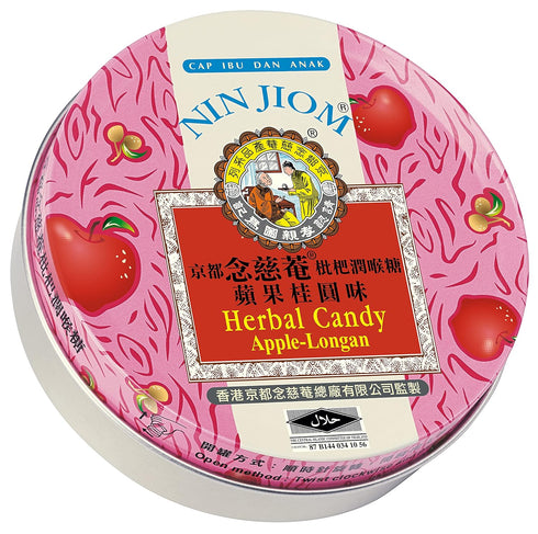 Nin Jiom Herbal Candy – Apple-Longan, 2.1 Ounce (60g)
