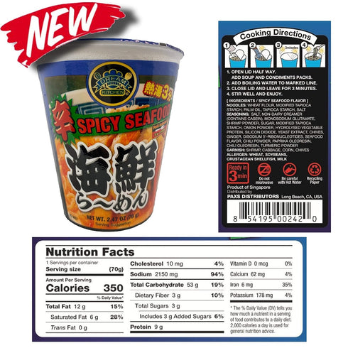 DREAM KITCHEN ASSORTED CUP RAMEN 2.47 (Pack 12) DREAM KITCHEN CUP OF RAMEN ASSORTED BOX Ounce of (Assorted)
