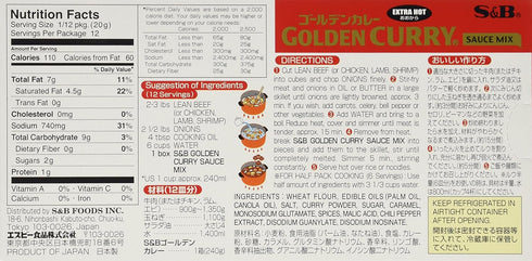 S&B 8.4 (Pack 5) Golden Curry Sauce Mix Extra Hot, Ounce