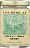 Rare Hawaiian , Honey Lehua, 8 Ounce