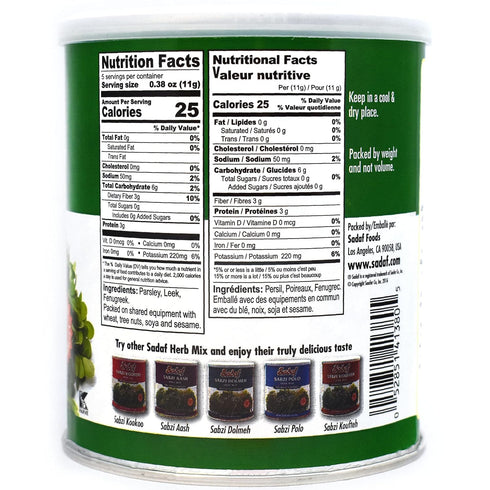 3x 2 oz 2 (Pack 3) Sadaf Ghormeh-Sabzi Herb Mixture - Persian groceries- Kosher - Ounce Can