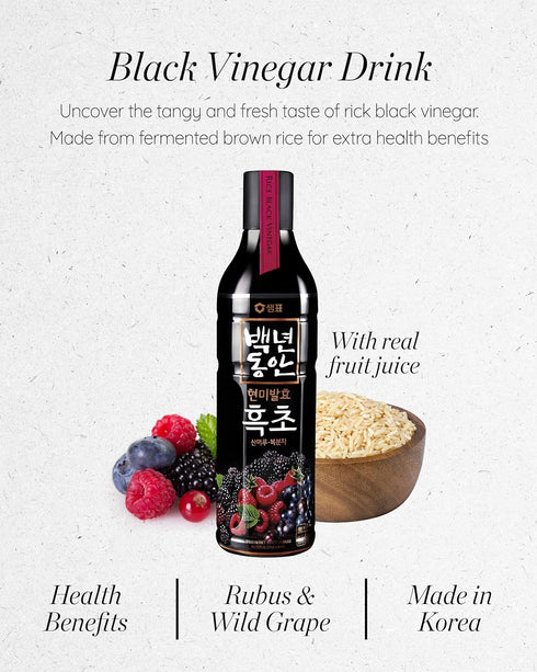 (30.4 oz 900mL) SEMPIO Black Rice Vinegar Drink Rubus & Wild Grape Fermented Brown Rice, Vegan, Naturally Concentrated