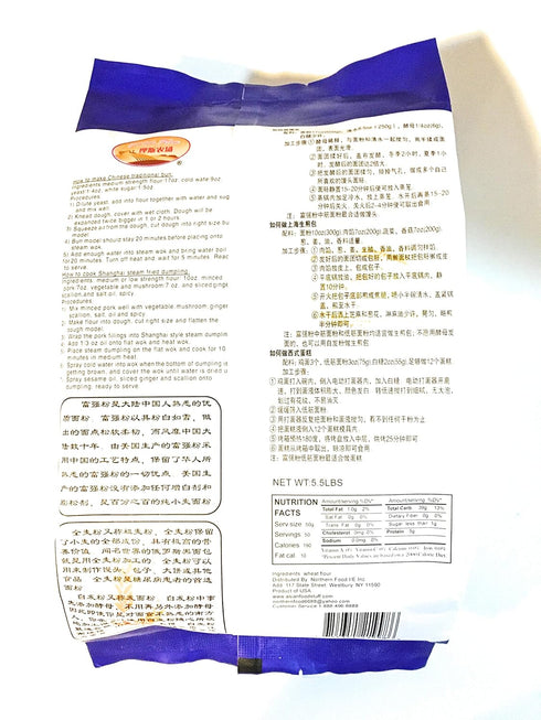 Ras Bun)5.5 Lb 1 Farm Wheat Flour ( For AND Instant Yeast