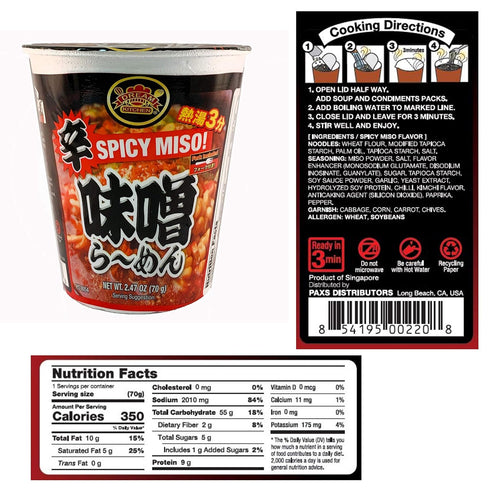 DREAM KITCHEN ASSORTED CUP RAMEN 2.47 (Pack 12) DREAM KITCHEN CUP OF RAMEN ASSORTED BOX Ounce of (Assorted)