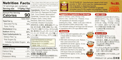 S&B 7.8 (Pack 2) Golden Curry Sauce Mix, Mild, Ounce
