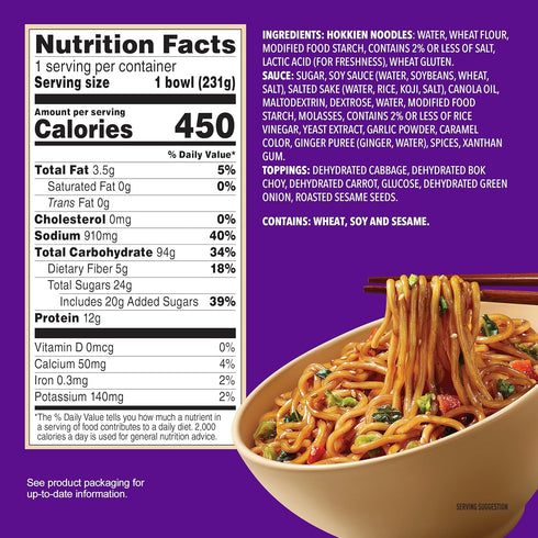8.16 oz (Pack 1) Annie Chun's Teriyaki Noodle Bowl