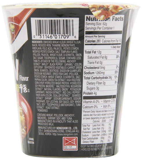 2.1 (Pack 6) Nongshim Cup Noodle Soup, Tempura Udon, Ounce