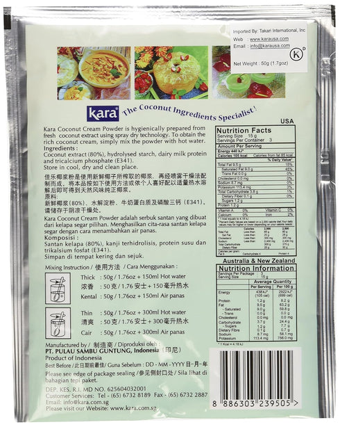 2 Packs of Kara Coconut Cream Powder, 1.76 Oz