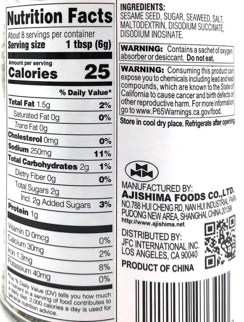 Ajishima Foods 1.7 oz Nori Fume Furikake Rice Seasoning - (Basic)