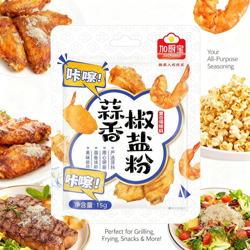 3 Pack Pcs Garlic Salt and Pepper Seasoning Combo - Garlic Pepper Rich Flavor Cooking Spice Blend - Fine Ground Spice
