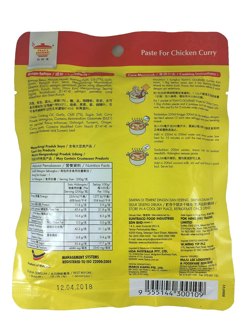 Tean's Gourmet 7 Oz 2 Malaysian Style Tumisan Curry Paste for Chicken, x Pouches