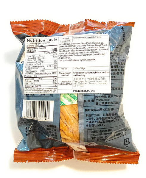 Generic 2.47 Oz-5 Pack Tokyo Bread Chocolate Flavor
