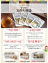generic Premium Real Korean Pear, Balloon Flower Root, & Ginger Juice - No Preservatives or Artificial Additives