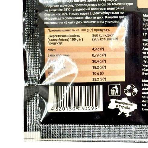 TEAMORE 0.8 oz 25 pack 6 Una Premium Shashlik & BBQ Seasoning Authentic Spice Blend for Perfectly Grilled Meat Ideal