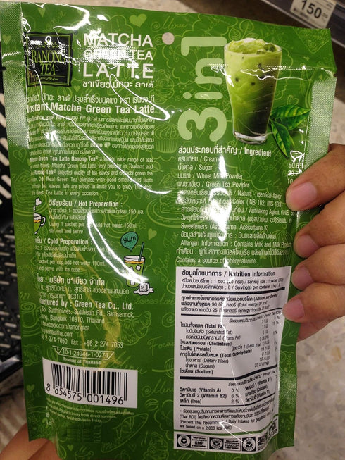 Ranong Tea Matcha Green Tea Latte Instant Drink Mix, 8 Sachets