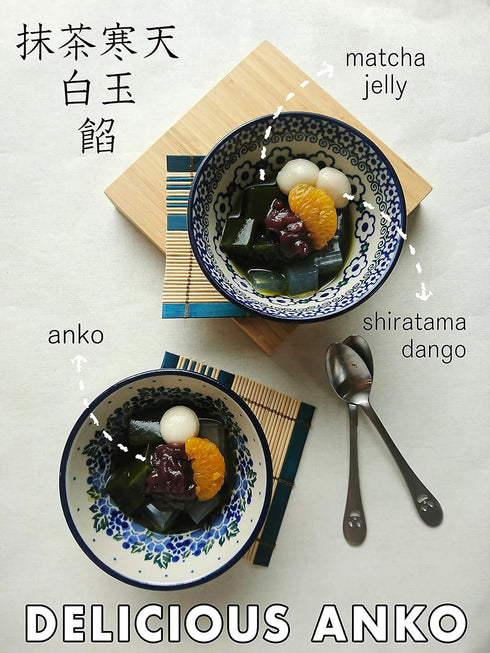 17.6OZ(500g) chaganju Red Bean Paste, Adzuki Beans, Japanese Mochi Rice Cake Anko, Strained KOSHIAN -VEGAN