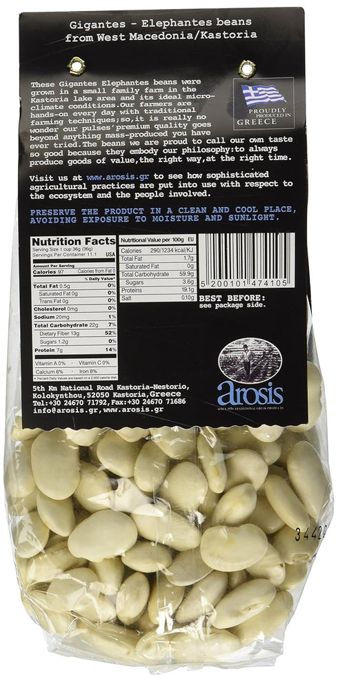 Arosis 14 oz Dry Giant Beans
