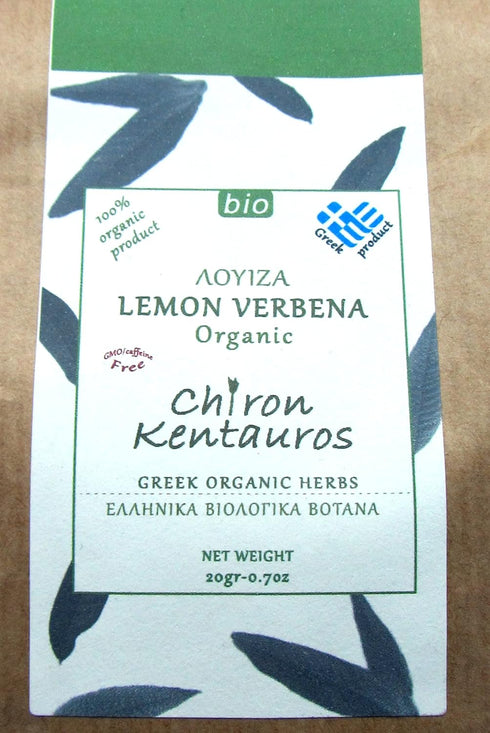 Greek Organic Bio Herb Lemon Verbena Leaves from Mount Pelion, Greece - GMO/Caffeine Free