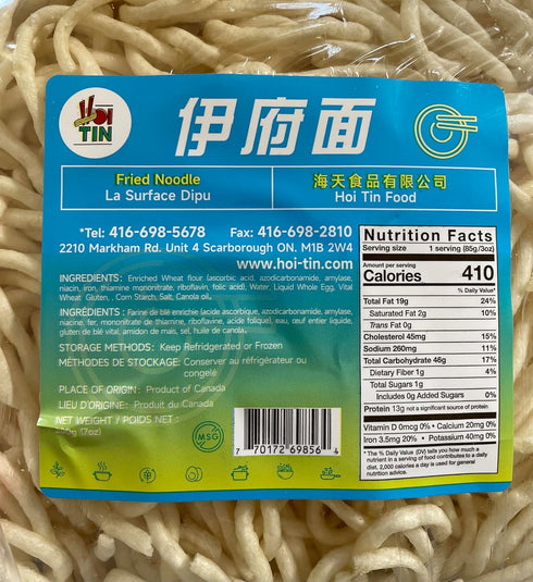 Generic E FU LONGEVITY NOODLES YI MEIN E-FU, NO MSG, HOI TIN FOOD PRODUCTS