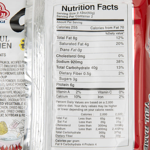 4.23 (Pack 20) Ottogi Yeul Ramen Noodles, Hot Pepper Flavor, Ounces