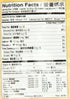 3 1 20-Count 600g/21.2 oz Gold Kili Instant in Cereal, Net.