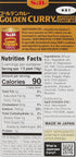 S&B Golden Curry Sauce Mix, Hot, 3.2 oz