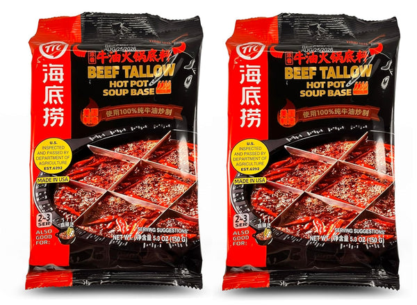 HAidilao Authentic Beef Tallow Hot Pot Sauce Premium Spicy Hot Pot Soup Base