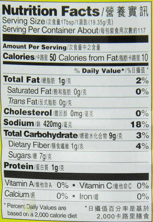 Koon Chun 5 Sauce, Hoisin, Pound
