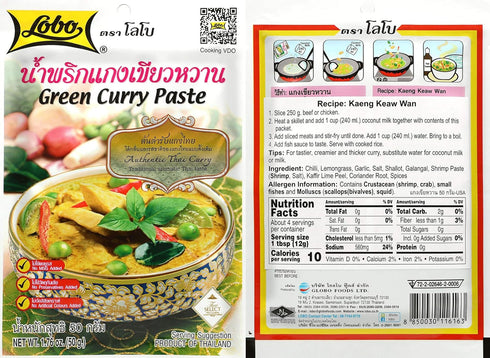 Lobo Variety Curry Paste - Red, Green, Yellow, Masaman, Panang, One of Each, 5 Total