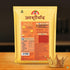 Aashirvaad 11 (5 Select Whole Wheat Sharbati Atta Pound KG)