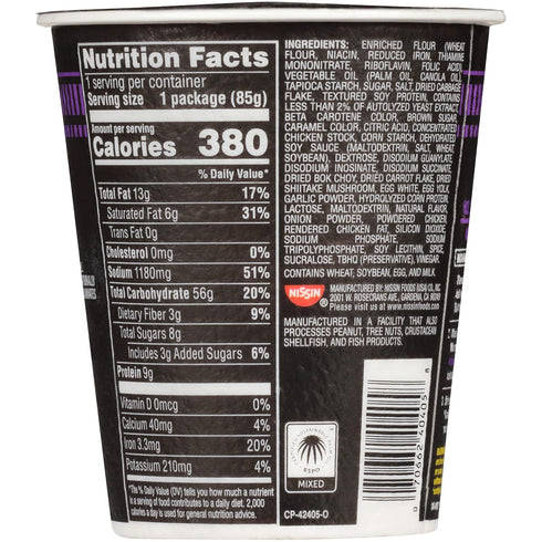 3 (Pack 6) Nissin Cup Noodles Stir Fry Noodles in Sauce, Teriyaki Chicken, Ounce