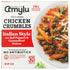 Amylu Foods Italian Style Chicken Crumbles, Natural Ingredients, 14g of Protein, GAP