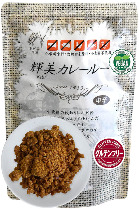 Japanese Curry Powder - Vegan, Gluten Free, No Chemical Seasoning, Plant Based, 5.29oz (150g)?CHAGANJU?