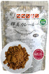 Japanese Curry Powder - Vegan, Gluten Free, No Chemical Seasoning, Plant Based, 5.29oz (150g)?CHAGANJU?