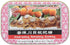 Prince of Peace Honey Loquat Candy, 2.68 Ounce