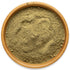 NY Spice Shop Feverfew Herb Powder 100% Pure & All Natural Ground