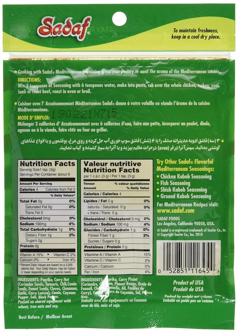 1 Oz Sadaf Mediterranean Seasoning - Mediterranean Blend Seasoning for Vegetables, Meat Or Marinades - Mediterranean