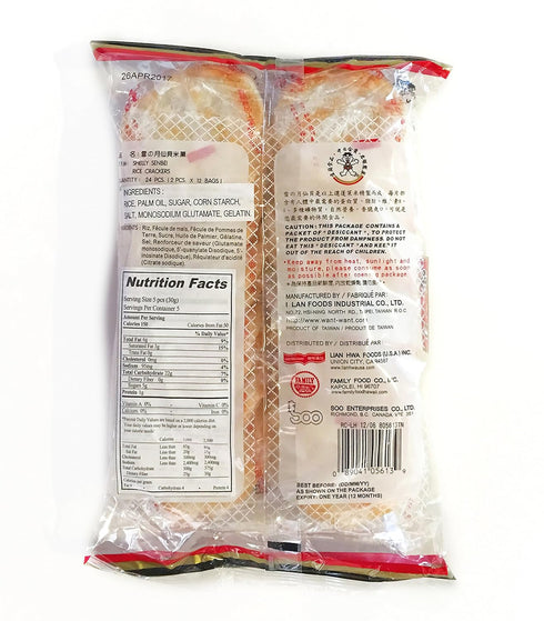 Want Want Big Shelly Shenbei Snowy Crispy Rice Cracker Biscuits, Sugar Glazed, 5.30 oz