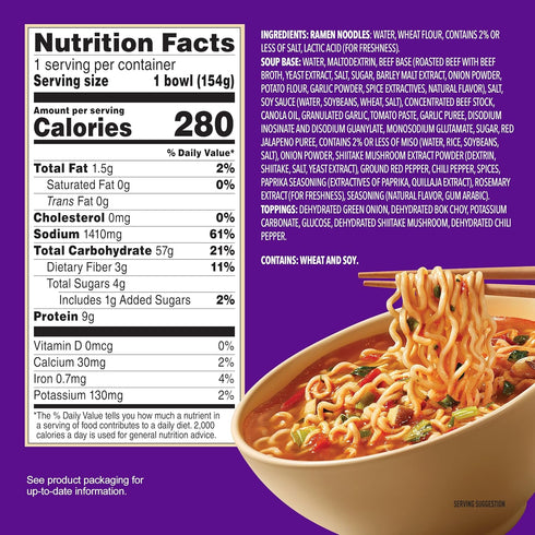 5.43 oz (Pack 1) Annie Chun's Spicy Ramen Bowl
