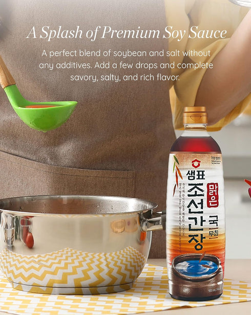 Sempio Naturally Brewed Soy Sauce for Soup, 31.45fl oz, Premium Korean Chosun