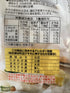 36 Marukome Plenty of taste of the restaurant Instant miso soup meals Japanese Food