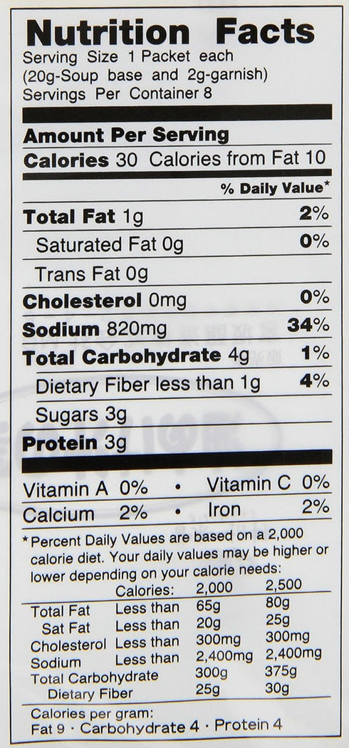 Miko Brand Bean Curd Miso Soup, 6.21 Ounce