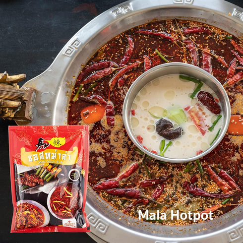 SUNSAUCE Mala Sauce (Sichuan Hot Sauce) 100 grams