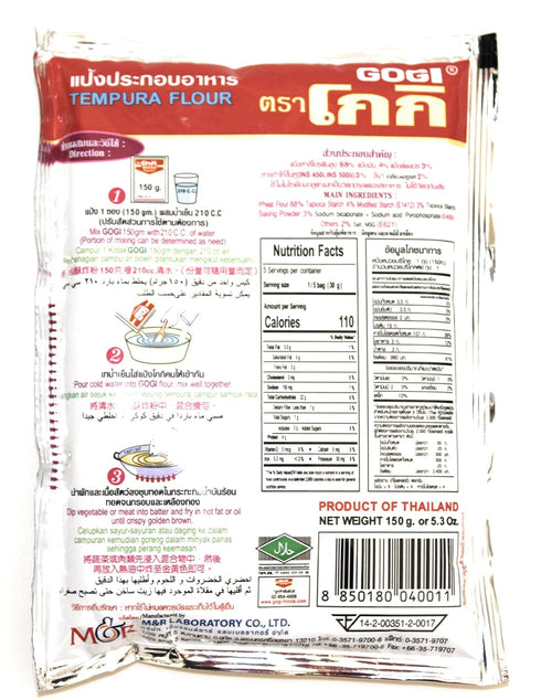 Gogi 3 pack 5.3 Oz 150 Tempura Batter | | Traditional Fried Thai Self Rising Flour | | g