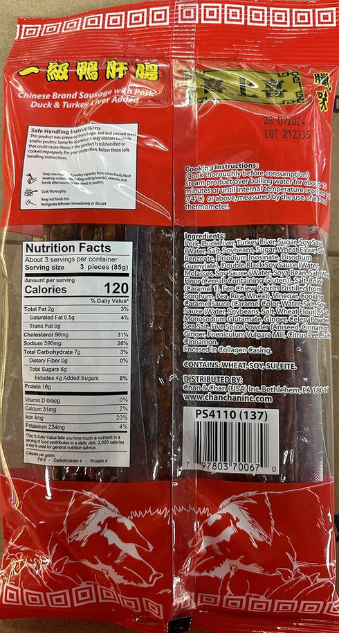Wing Fung Hong 11 oz (1 Chinese Brand Saus. (Duck/Turkey/Pork) Bag)