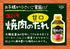 Visit the Store 300gX4 Sauce sweet pieces of Ebara Yakiniku