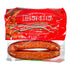 Kolbasz, Pack 2, Set Hungarian-style Karaj and Gyulai Bende Hungarian Brand Smoked Boneless Pork Loin and Smoked